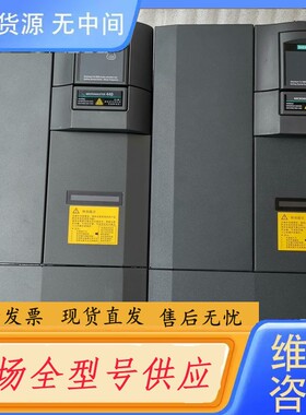 请询价-变频器，6SE6440-2UD31-5DB1，15KW