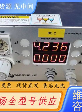 请询价-韩国世宗SAEJONG点胶控制器 ，型号SD150S，功能包