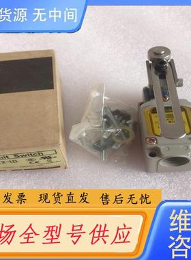 请询价-Koino 行程限位开关KLCA12-LD型，
