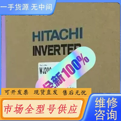 请询价-SJ700-450HFEF2-C日立变频器，质保一年