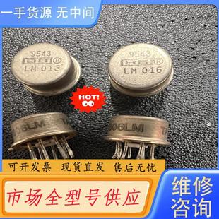 实物如图 台产 接近OP OPA606LM 请询价