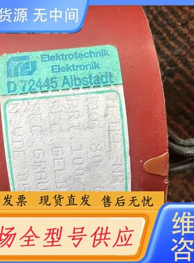 请询价-AlbstadtD 72445阿尔布施塔特变压器一个的