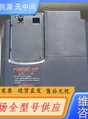 请询价-富士变频器FRN0031F2S-4C 11/15KW