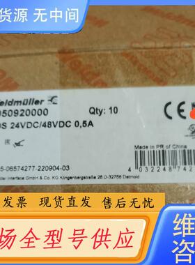 请询价-魏德米勒光电耦合器TOS   24VDC/48VDC