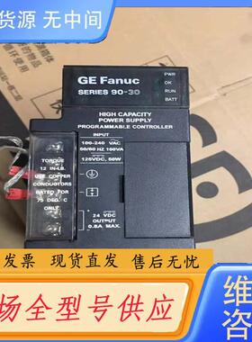 请询价-IC693PWR321R/S/T/X/Z/Y/330