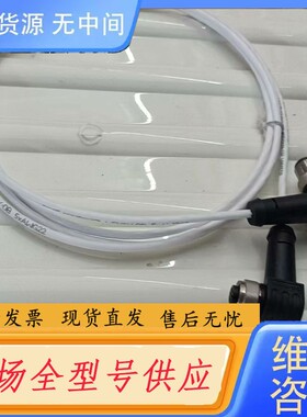 请询价-艾查 HT-WWAK4-2-HT-WWAS4/S2430