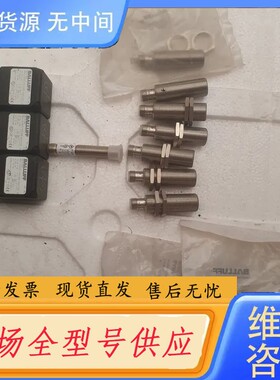 请询价-巴鲁夫接近开关光电开关黑色的三个500，上面的那些500需