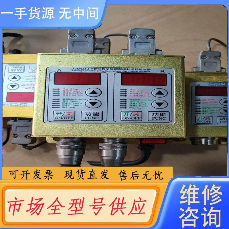 请询价-世迈sdvc22-S智能数字双调压震振送料控制器