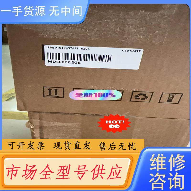 请询价-汇川变频器MD500T2.2GB正品