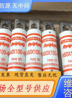 请询价-A60X70-4K 600V 70A 2.5cm*长12.6