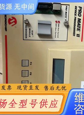 请询价-Microchip pro mate2 AC004004一个