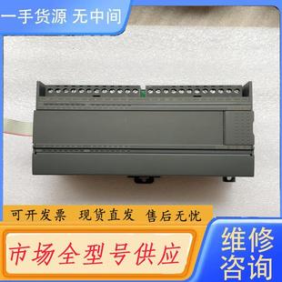 222 型号CTH2 合信PLC模块SM222 请询价