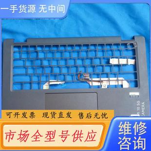 请询价-DELL戴尔latitude 7410掌托C壳带电子