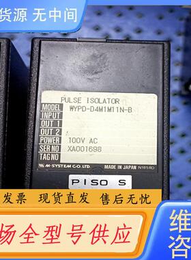 请询价-爱模M.system，WYPD-D4M1M11N-B