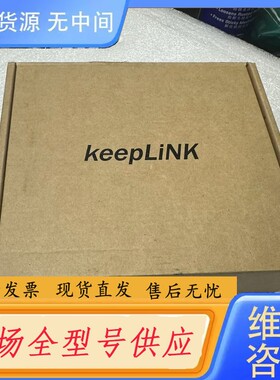 请询价-keepLink工业交换机KP-9000-45-8GT