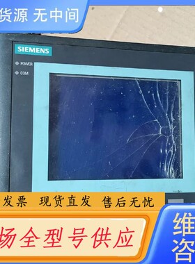 请询价-触摸屏6640-0DA11-0AX0，图片实物拍