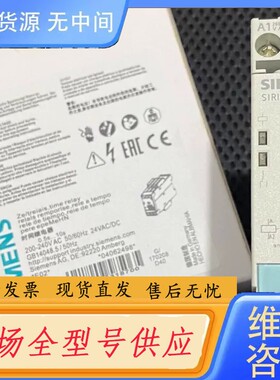 请询价-时间继电器3RP1511-1AP30，