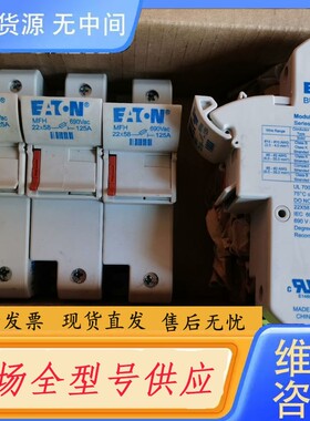 请询价-CH22DU 底座