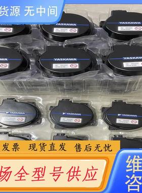 请询价-安川编码器UTTSH-B24RH