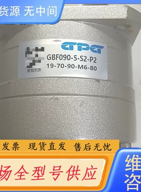 请询价-台邦减速机GBF090-5-S2-P2-19-70-90-M