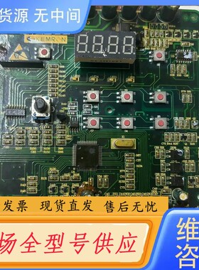 请询价-科姆龙KV2000 5.5kw主板KV2000P004A0