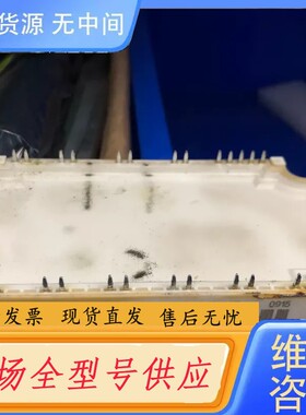 请询价-MPFP75R12TBF包好用，拍前咨询