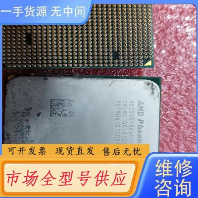 请询价-AMD羿龙II X4 955 AM3＋四核CPU 成