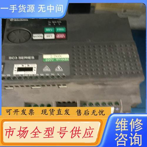 请询价-士林2.2KW变频器 SC3-021-2.2K  功