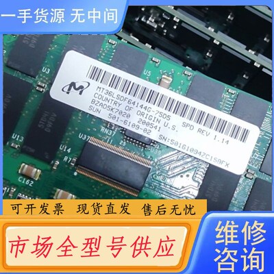 请询价-1GB Sun X7056A 501-6109 Sun V