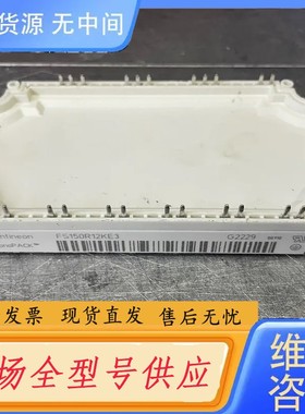 请询价-FS150R12KE3 FS150R12KT3 FS150R