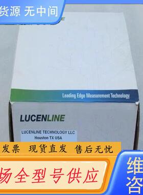 请询价-LUCENLINE洛联变送器 P3100-1