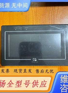 请询价-威纶触摸屏、MT8050i、实物拍摄、功能完好、下单