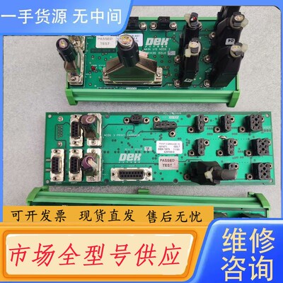 请询价-dek板卡 型号 181471 需要的联系