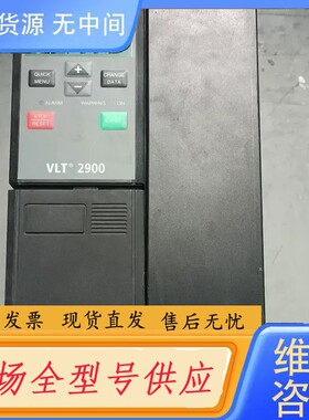 请询价-丹佛斯变频器VLT2975PT4B20STR0DBF00A0