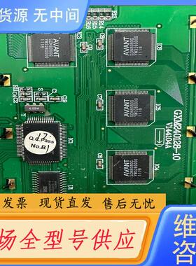 请询价-GXM240128-10 V144104A 工业显示