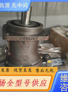 请询价-最后一台华德液压斜轴式柱塞油泵A7V40EP1L