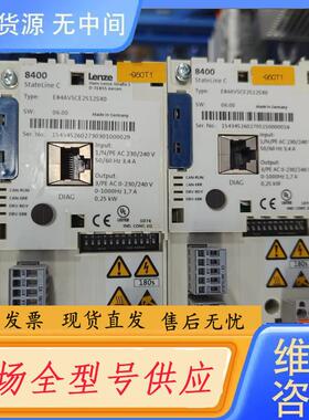 请询价-Lenze伦茨变频器E84AVBDE2512SX0，