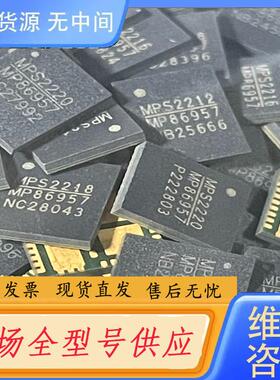 请询价-MP86957GMJ