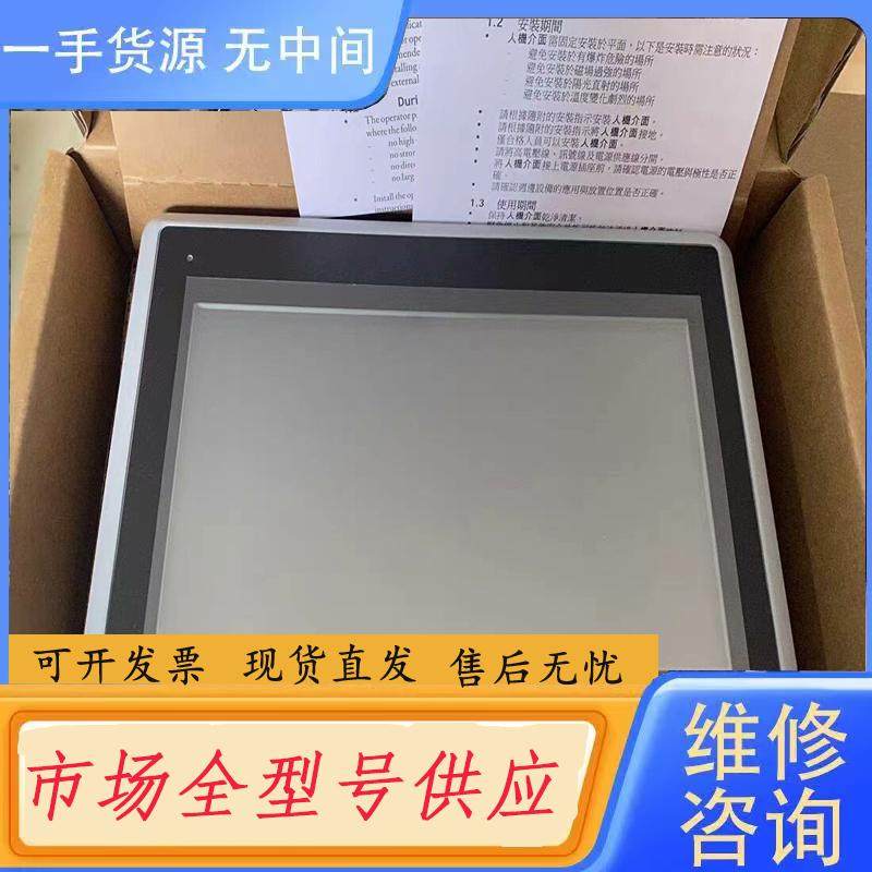 请询价-X2 base 10 ADP    4200元