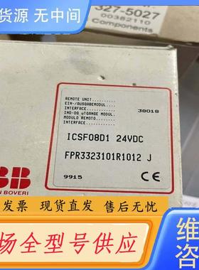 请询价-ABB CS 31 ICSF08D1/FPR3323