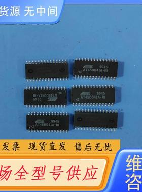 请询价-AT45D041A，进口闪存，38个，标价为单价