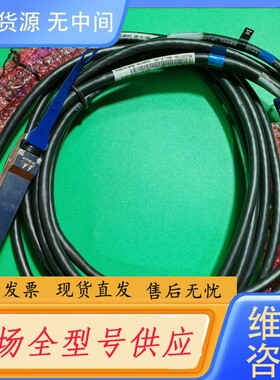 请询价-Mellanox 40G 56G线MC2207130-003