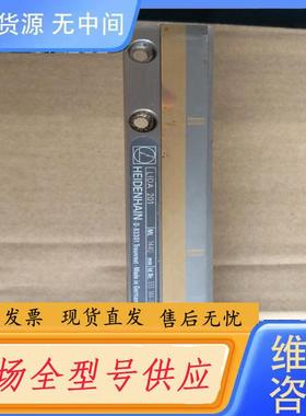 请询价-海德汉光学尺LIDA201ML1440MM