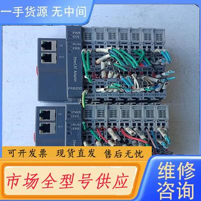 请询价-Smartlink华太模块FR8200  FR211