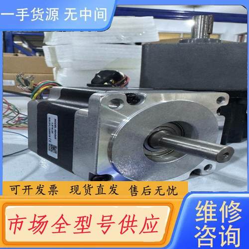 请询价-雷赛86步进电机 86HS45/85/35型号可选