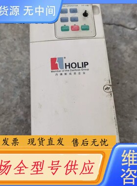 请询价-7.5KW海利普变频器HLPNV07D543A闲置。包好