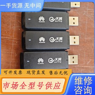 请询价-EC177 ，成色如图，总共一百左右