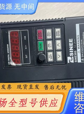 请询价-正弦EM303A变频器EM303A-1R5G/2R2P-3A
