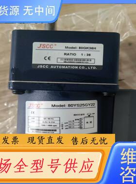 请询价-80YS25GY22+80GK36H