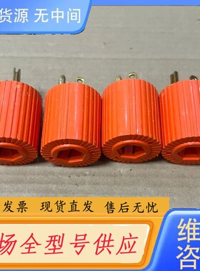 请询价-墨西哥橙色高级插头，美标插头 成色如图，一个价格，不多